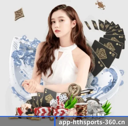 华体会体育 APP 界面（HTH SPORTS）