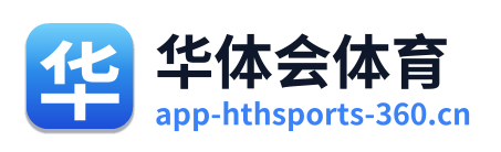华体会体育